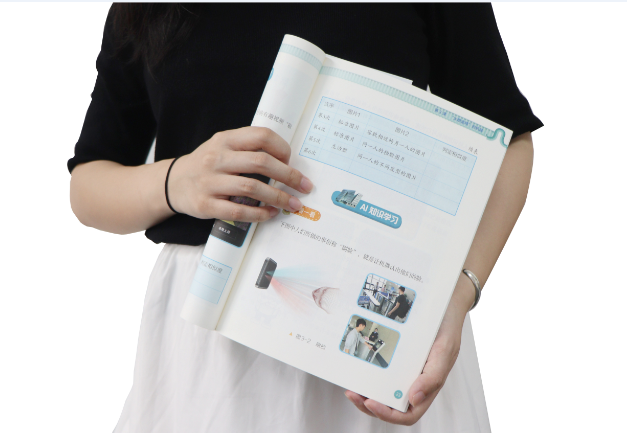 黄金城夺宝 寻宝JDBTSR-V2被引入教材