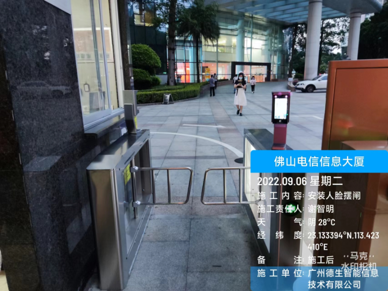 黄金城夺宝 寻宝JDB人脸闸机入驻佛山电信信息大厦